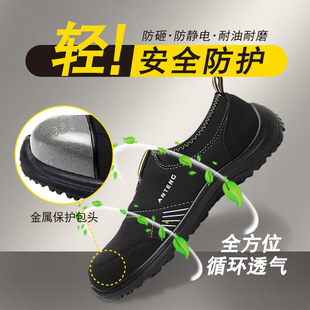 ���vAS05͸���p��ڱ�Ь䓰��^���ҷ��̴����o�ESD������ȫЬ��