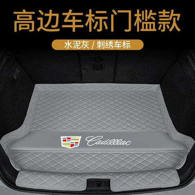 Trunk Mat, Specially Used for Cadillac - high-sided-bottom-pad-threshold-gold-embroider-cement-gray-environmentally-friendly-and-durable-default-item