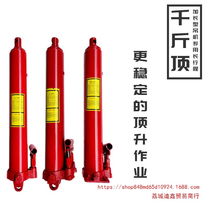 批发12油缸千斤顶千斤顶5行程千斤顶加长型吊机长88千斤顶吨吨其