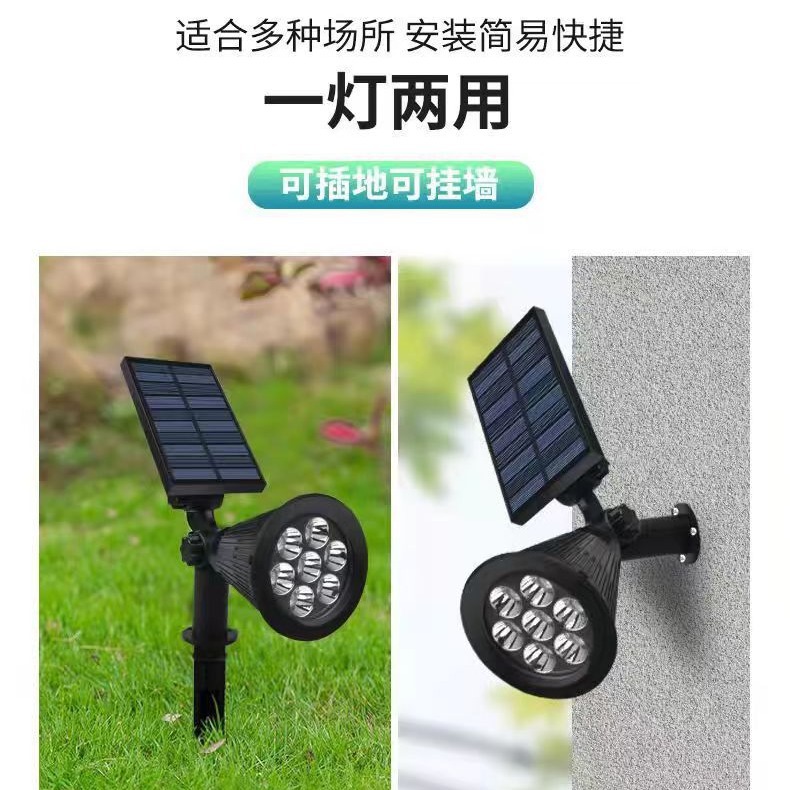 新款太陽能防水草坪燈LED庭院燈戶外裝飾景觀氛圍七彩照明光控燈