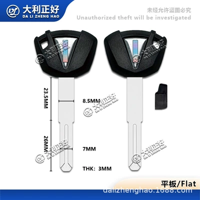 Kawasaki Ninja400 Z800/Z900 Key Handle Motorcycle Key