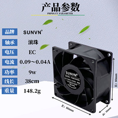 EC8038散熱風扇滾珠兩線暴力風扇100V軸流工業風機220V大風力