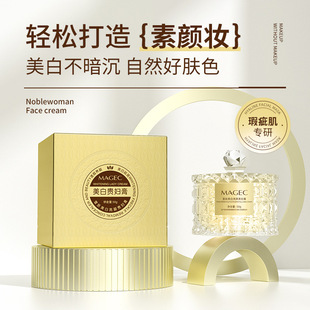 MAGECѩ�w��������F�D���B�w������ױ���������˪��Ʒ���l