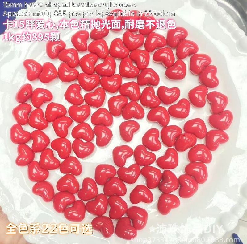 Gordos amor tacos agujeros verticales corazón de桃 cuentas acrílicas pulseras cadenas de teléfonos móviles diy accesorios de joyería 2025 perlas sueltas