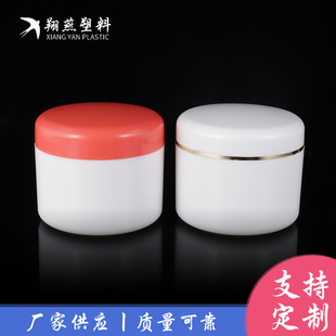 100ml�p�Ӽ��LPP��˪ƿ ���w����bƿ ���yƷ���b�� ��ɫ��˪ƿ