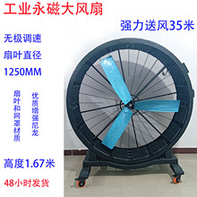 工业大风扇跨境出口落地大风扇厂房仓库训练场所降温移动大风扇