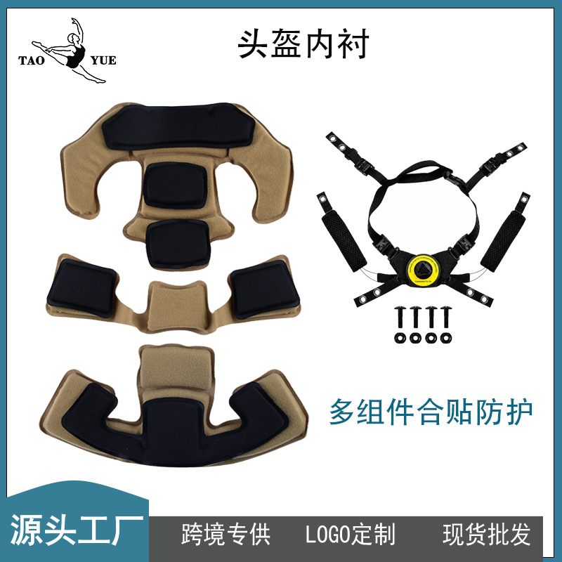 Helmet Lining with Memory Foam Shock-Absorbing Cushioning Head Pad, First-Generation Suspension Strap with Adjustable Velcro, Detachable Protective Cushioning