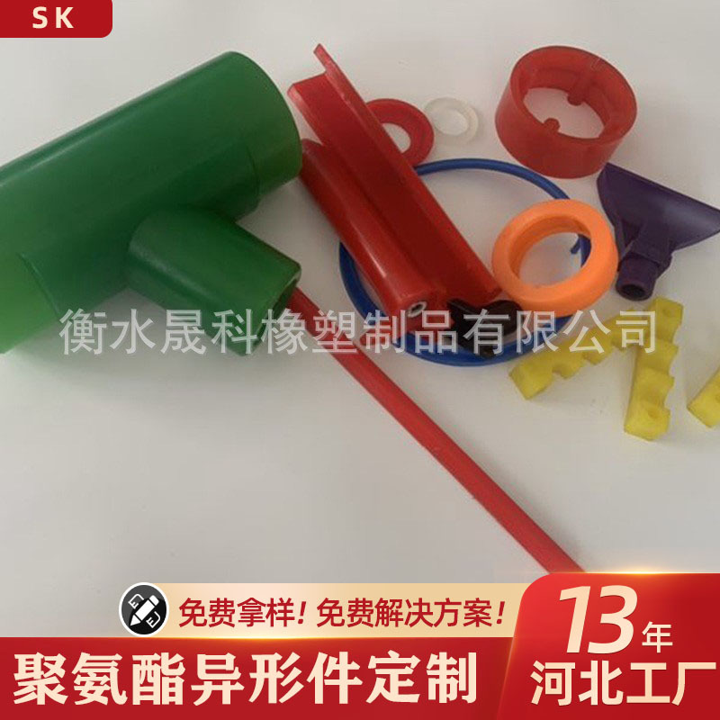 厂家聚氨酯橡胶防尘密封圈耐磨PU注塑异形件优力胶凡尔胶皮O型圈