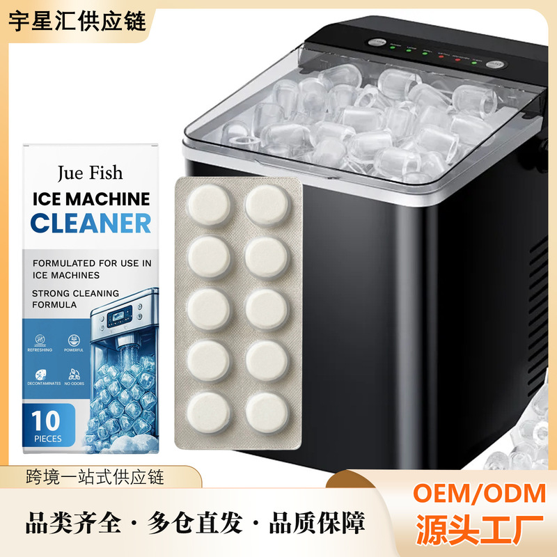 Jue Fish Ice Machine Cleaning Tablets, Scale Removal, Ice Crusher Dirt, Ice Tray Descaling, Deodorizing Cleaning Care