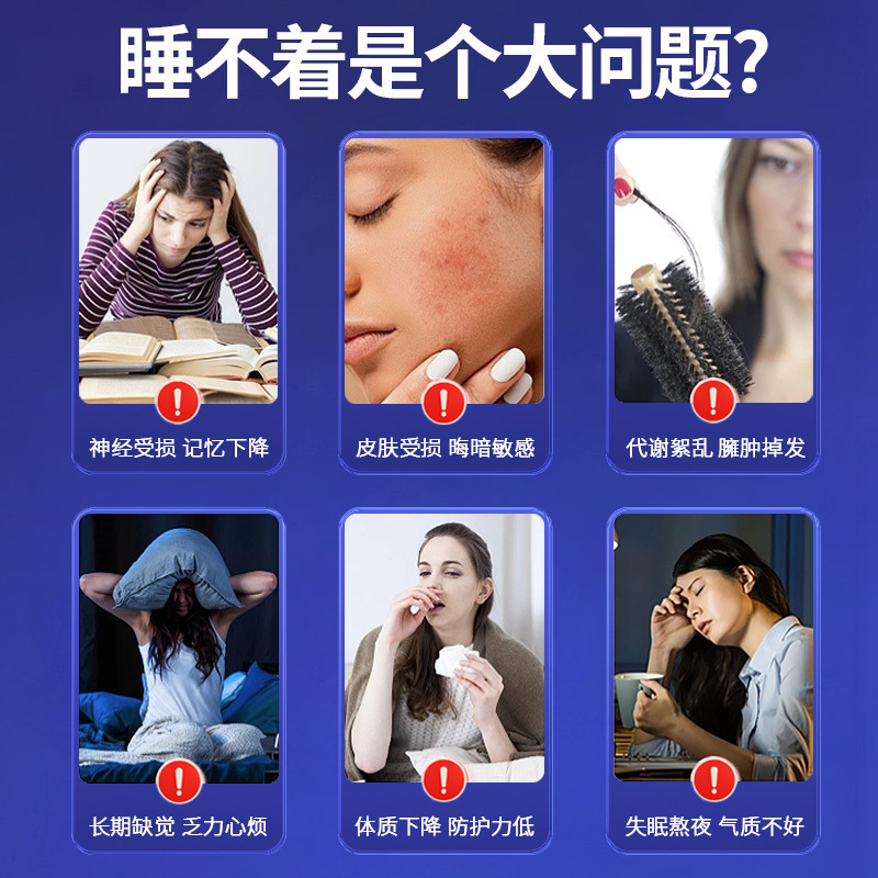 北京銅仁堂内廷は睡眠を改善するためのナツメヤシ核、エゾウコギ、霊芝カプセルを使用し、卸売および配送を提供しています|undefined
