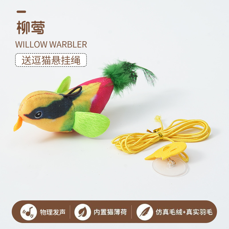 매달린 소리새-녹색 [수출품질/통화거부]