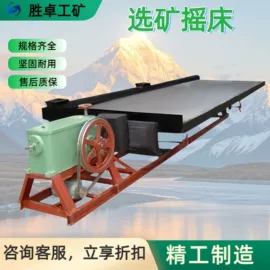 矿山施工设备;矿业输送设备;其他防爆器材