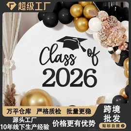 场地布置道具;吊旗/三角旗;拉花、彩带