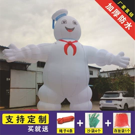 场地布置道具;充气模型;旗帜