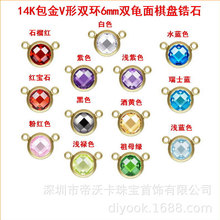 ����14K��������V���p�h6mm�p������P�ʯ�B��ƬDIY�Ʒ�����