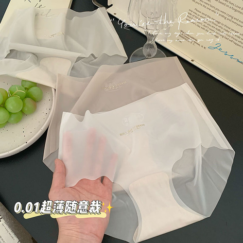 Zuoyou-Ultra-thin nude ice silk mask 3D three-dimensional peach hip mid-waist seamless hip-covering quick-drying triangle underwear for women