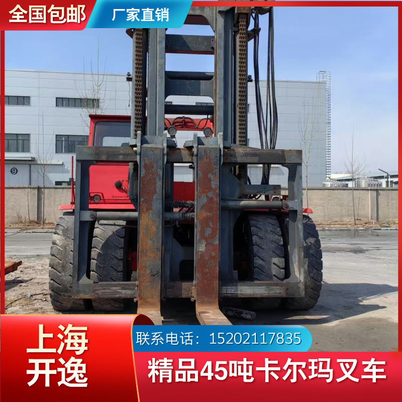 Nueva carretilla elevadora diesel DCD450 - 12LB barato Kalmar 45 toneladas carretilla elevadora Kalma