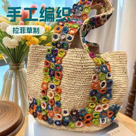 手工编织拉菲草托特包女夏大容量沙滩度假单肩包彩色钩花手提包批