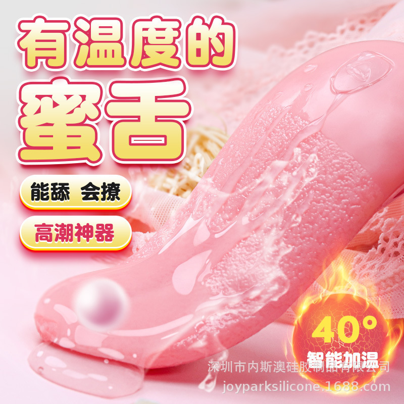 USB Rechargeable Heating Licking Device, Fake Tongue Vibrating Massager, Realistic Electric Vibrator, Nipple Massager USB Rechargeable Heating Licking Device, Fake Tongue Vibrating Massager, Realistic Electric Vibrator, Nipple Massager