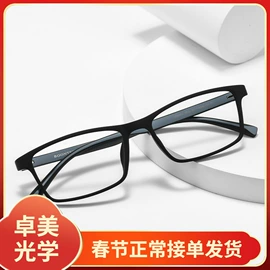 框架眼镜;儿童框架镜;太阳镜