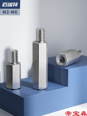 Stainless steel Studs Single head Six corners Post Chassis a main board Connecting column copper pillar Screw Spacer M3M4M5M