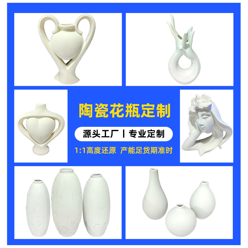 源头工厂陶瓷水壶花瓶定制酒店玄关桌面陶瓷摆件来图来样加工批发