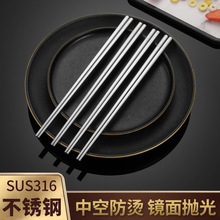 316LʳƷ�����P䓿��Ӽ��øߙn�пո��᷽��S���͸ߜؽ��ٿ�;�