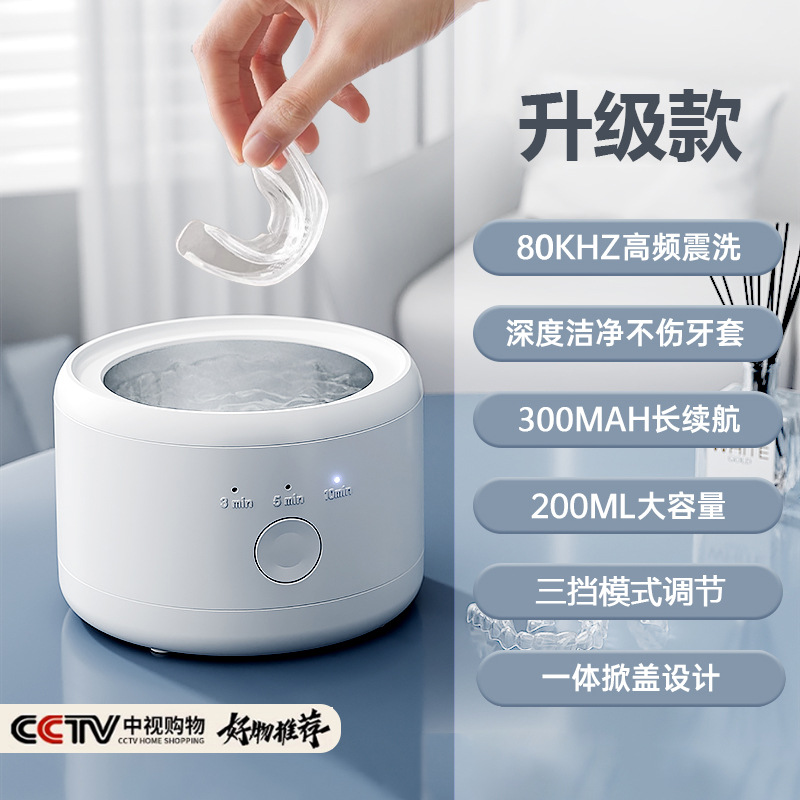 업그레이드 모델 - 80KHz 고주파 강한 진동丨무료 발포정 12개