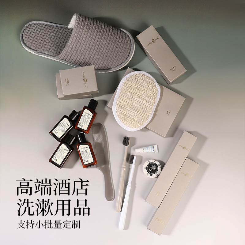 High-End B&B Toiletries, Toothbrush Set, Wholesale Hotel Slippers, Disposable Toothbrush, Comb, Shower Gel Set High-End B&B Toiletries, Toothbrush Set, Wholesale Hotel Slippers, Disposable Toothbrush, Comb, Shower Gel Set