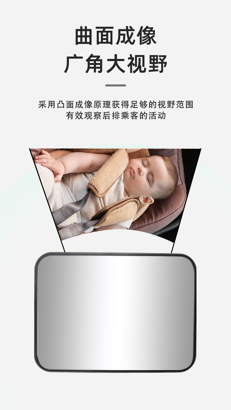 Car Interior Rearview Mirror, Kids Safety Seat Viewing Mirror, Car Reverse Baby Sight Mirror, Car Baby Mirror