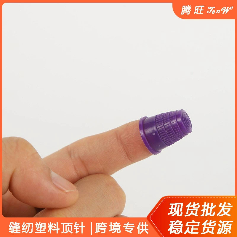 Прямое Шитье с фабрики пластикового наперстка ручное нажатие иглы кольцо на палец DIY Швейные аксессуары полная защита окружающей среды новый материал
