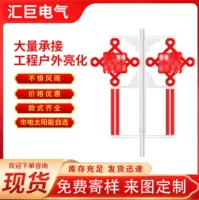 LED-мэрия Китайская уличная лампа, фонарик, праздничный кулон, прямая продажа с завода