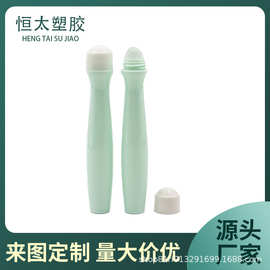 现货爆款15ml眼霜滚珠瓶pet  护眼润目走珠瓶冰露塑料瓶防蚊瓶钢