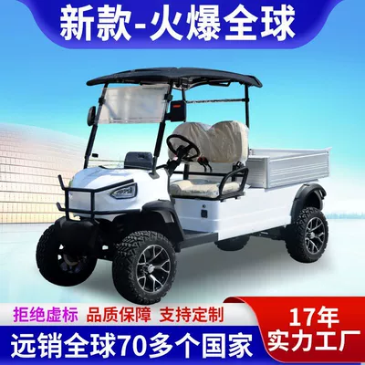 Golf Cargo Vehicle Hotel – Elektrikli qolf avtomobilləri