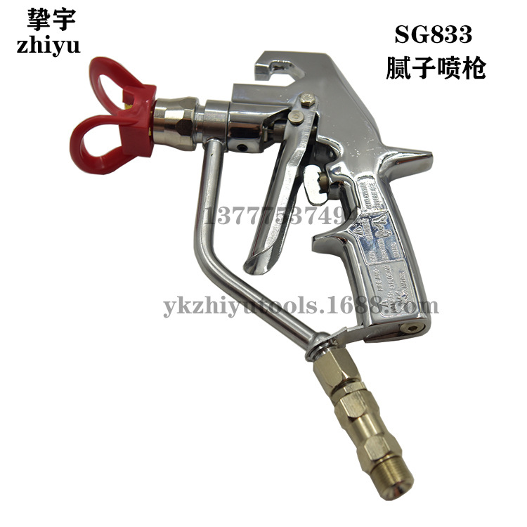 高压无气喷涂机喷枪喷涂机配件油漆喷枪乳胶漆喷枪涂料腻子喷枪