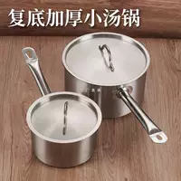 Утолщенная кастрюля для супа из нержавеющей стали с индукционной плитой с двойным дном, универсальная универсальная ручка для коммерческой выпечки, западный соус, маленькая кастрюля для молока с антипригарным покрытием