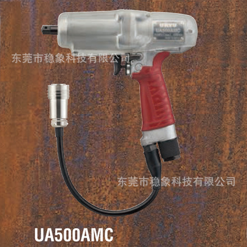 日本瓜生URYU脉冲扳手UA800AMC/UA900AMC/UA1000AMC/UA1300AMC