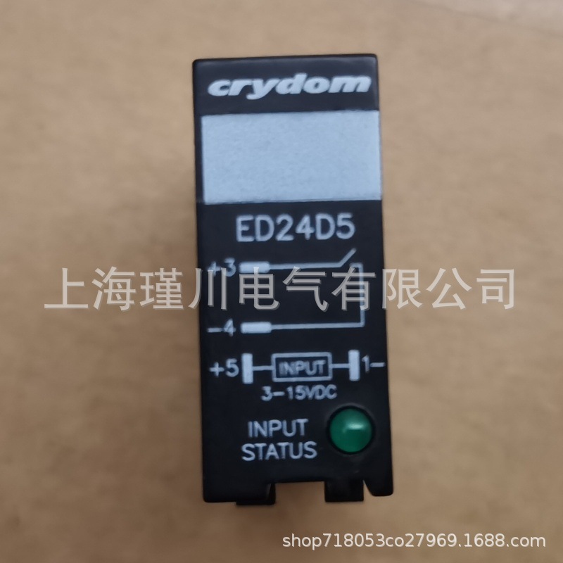 美国快继电器ED24C5 ED24D5R ED24C5R ED06C5 ED24C3 ED24D5