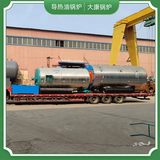 2400kw燃油导油炉银晨锅炉厂环保