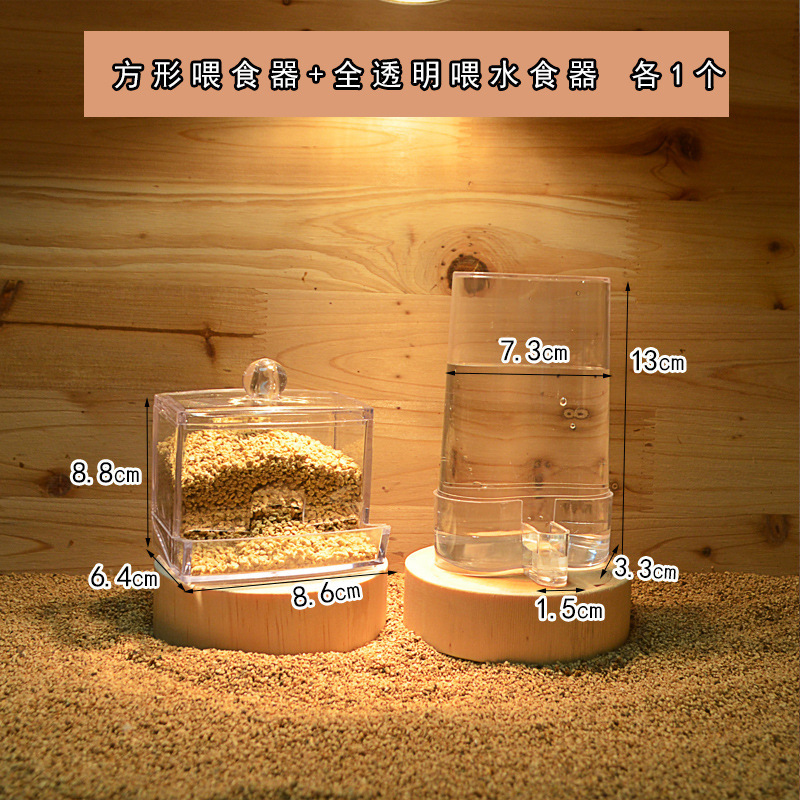 方盒喂食器+全透明扁喂水器♜✦