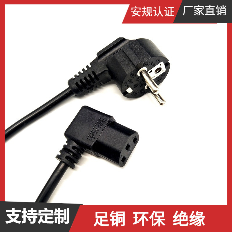 厂家供应 欧规电源线电饭锅电脑电水壶三芯法式插头欧标品字尾