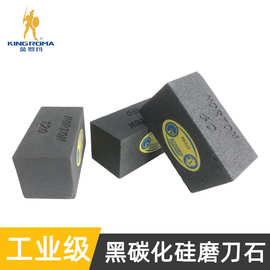 黑碳化硅磨刀石 家用厨房菜刀打磨抛光 刀具开刃磨刀石 源头厂家