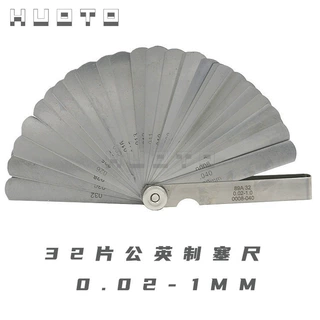 32件装公英制塞尺片0.02-1mm不锈钢塞尺塞规间隙尺厚薄规楔形量具