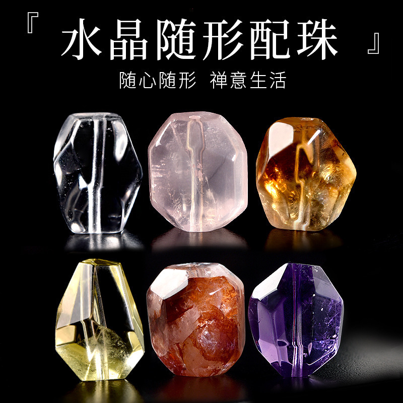天然水晶ルースビーズブレスレットビーズ DIY ジュエリーアクセサリールースビーズ DIY ジュエリーブレスレットアクセサリー|undefined