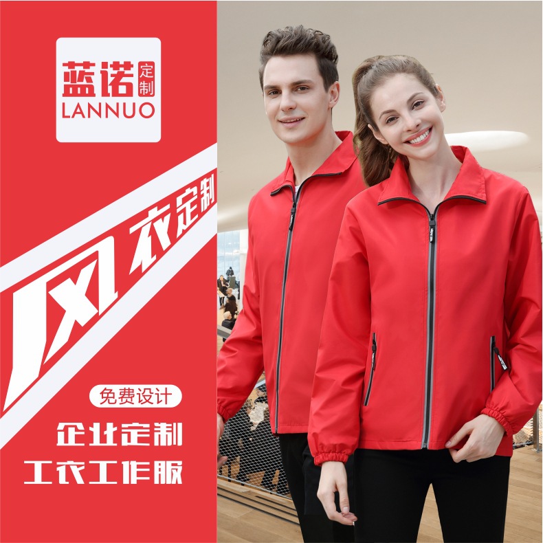 Chaqueta de trabajo con cremallera reflectante, uniforme de empleado de cadena de tiendas con logotipo bordado personalizado, ropa de trabajo de otoño e invierno, fabricación personalizada