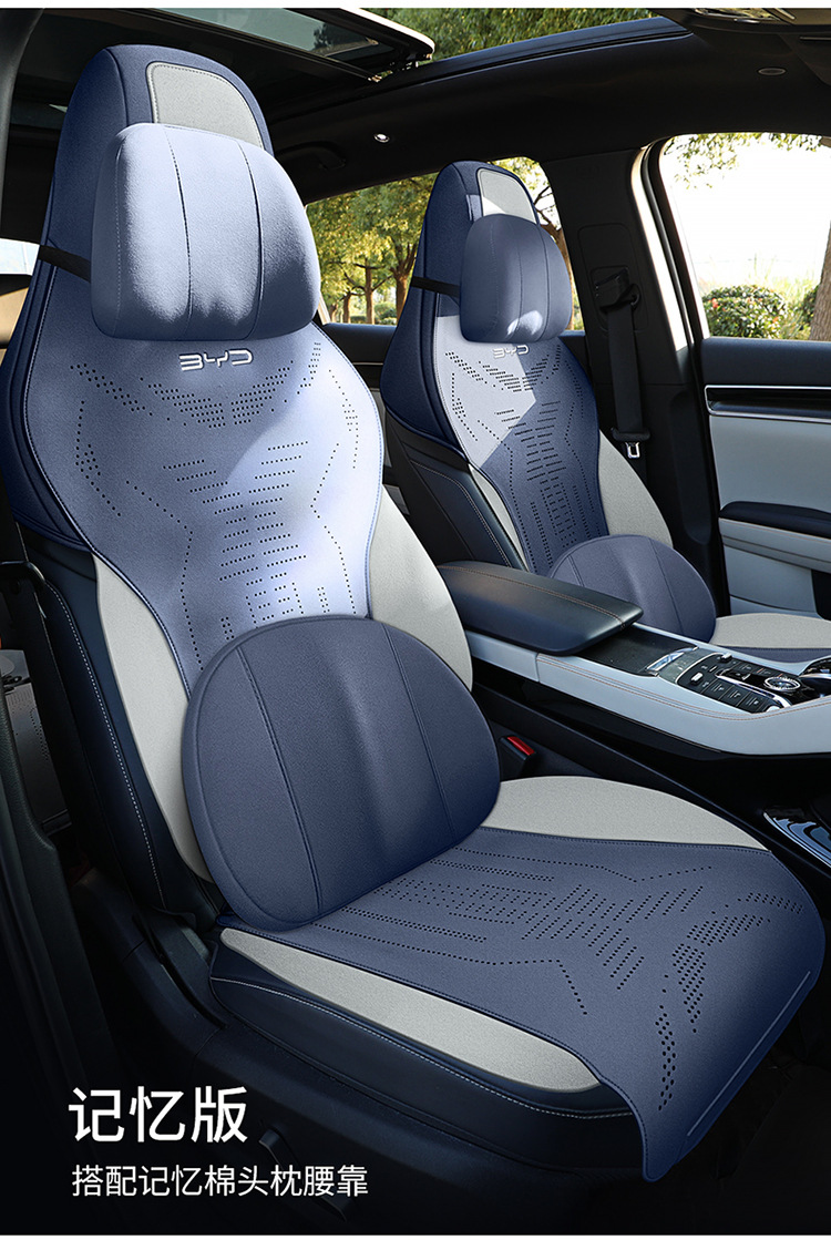 New Special Car Special Byd Song Plus Suede Leather Saddle Cushion Car Seat Cushion Suitable for All Seasons Car Seat Cushion