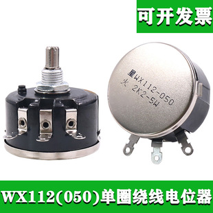 WX112��050��5W��Ȧ�λ�����@���{�����b10k����3�_��������