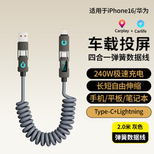 240W���ɿ�䔵����һ������s�m���O��17�A��type-c�ĺ�һ��늾�