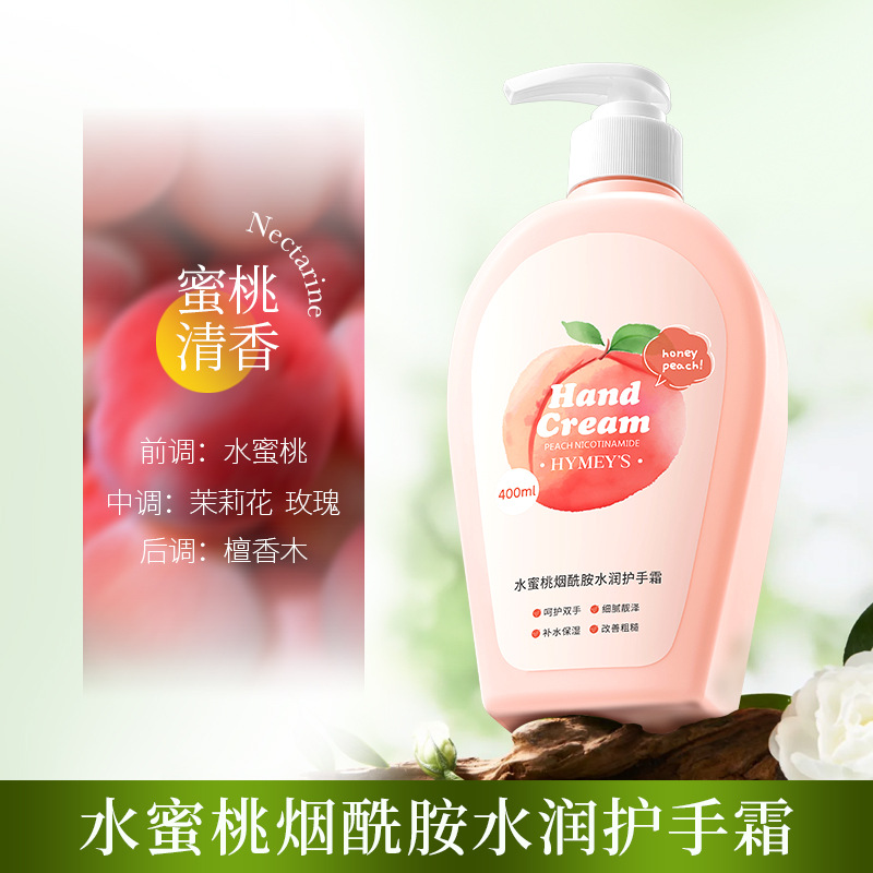 Imagen de manzana verde vitamina E crema de manos nutritiva humectante anti-sequedad suave crema de manos