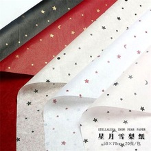 ins���ɫ��������ѩ��ֽ�����ʻ������װ�������diy����װ��ֽ